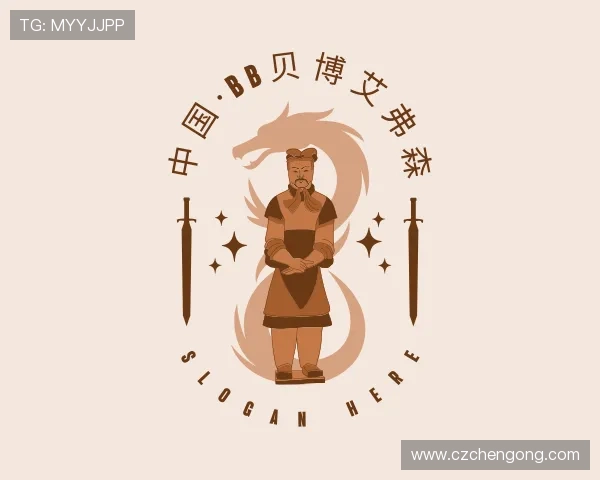 解读BB贝博艾弗森